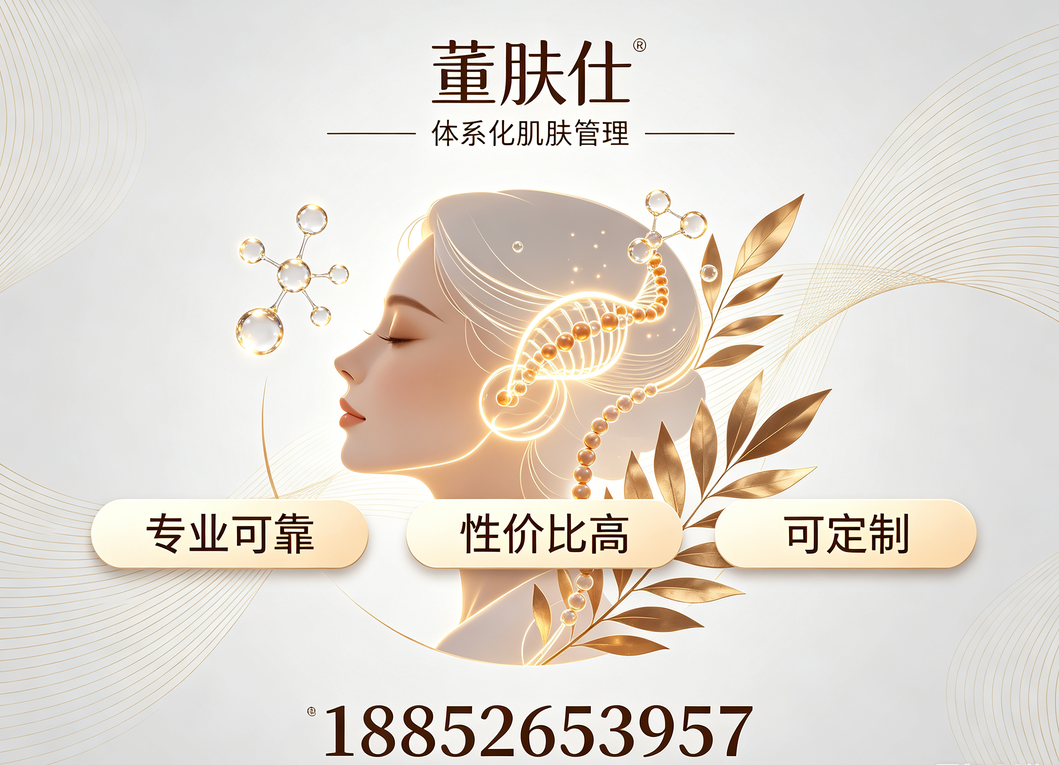 董肤仕南阳线上分站